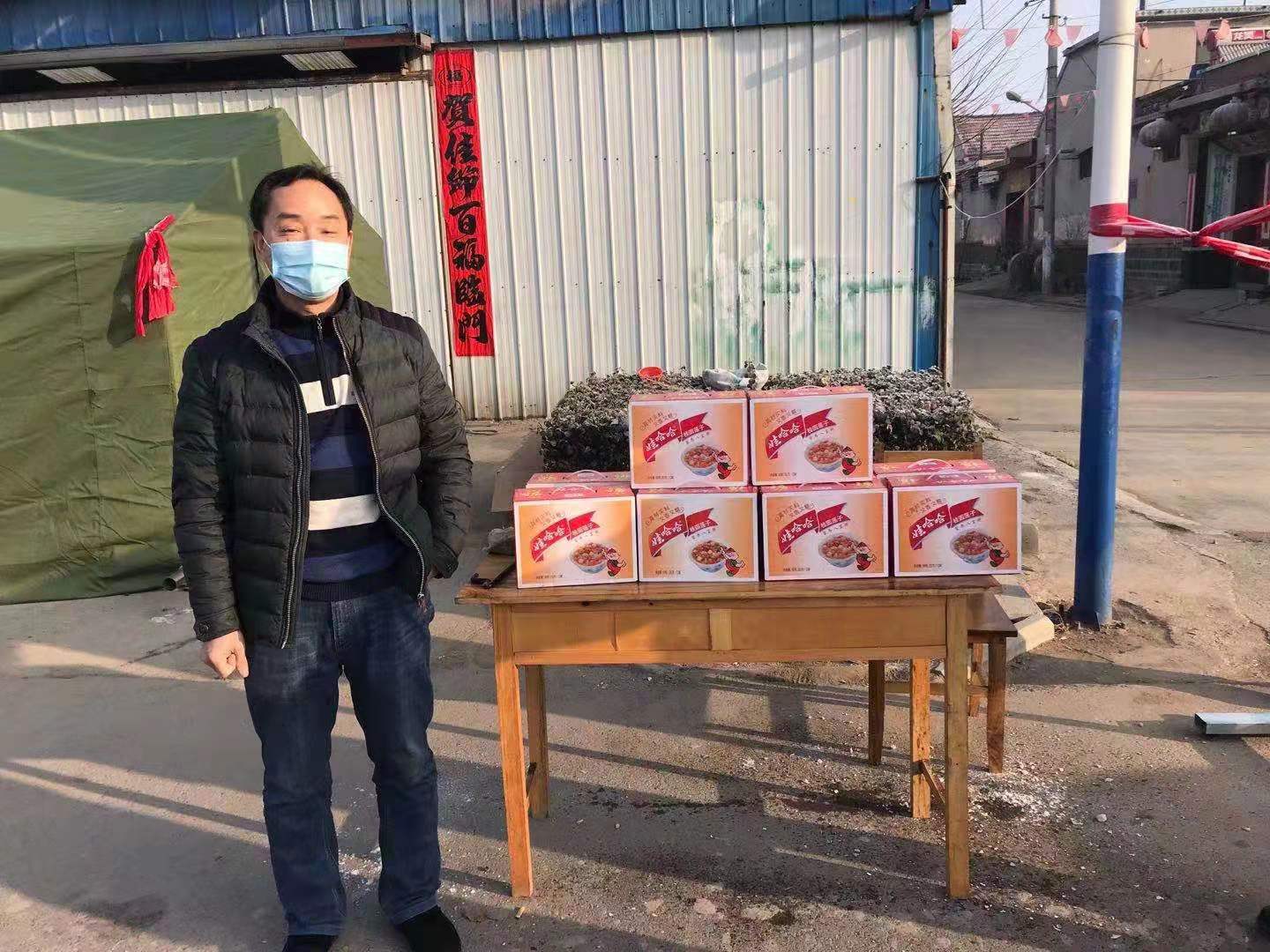 疫情無(wú)情，人間有愛(ài)