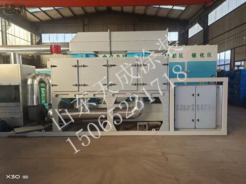 活性炭催化燃燒一體機