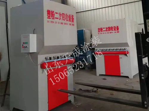 塑粉二次回收設備